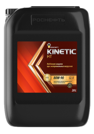 Роснефть Kinetic МТ 80W-90 GL-4, 20л