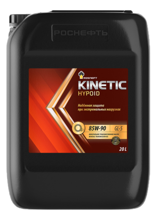 Роснефть Kinetic Hypoid 85W-90 GL-5, 20л